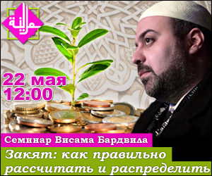 Закят: как правильно рассчитать и распределить